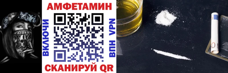 Амфетамин Розовый  дарнет шоп  Боготол 