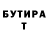 Alpha-PVP Соль Dan4uck