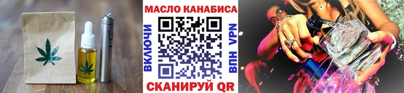 сайты даркнета наркотические препараты  Боготол  Еда ТГК конопля  мега ССЫЛКА 