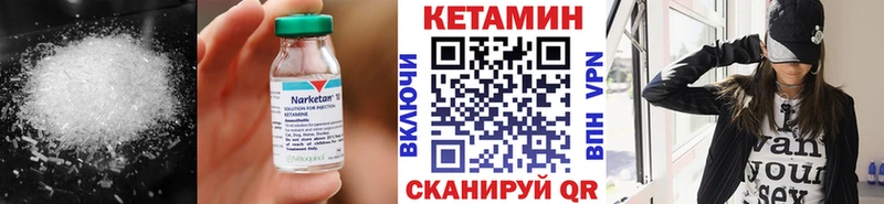 где купить Боготол mega tor КЕТАМИН VHQ