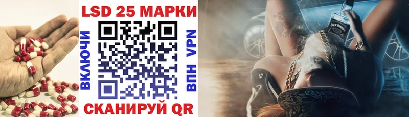 ЛСД экстази кислота  Боготол 