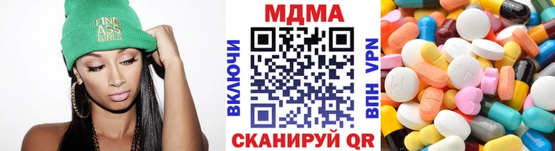 MDMA VHQ  Боготол 