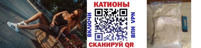 Мефедрон мука  Боготол 