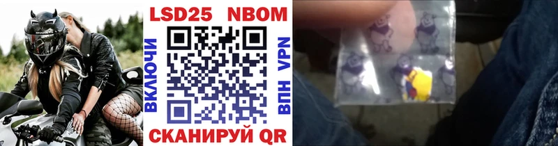 где купить наркотик  Боготол  Марки N-bome 1,5мг 