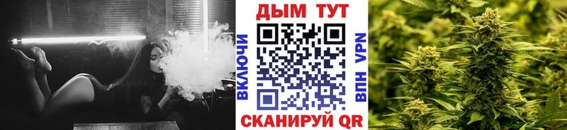 Бошки марихуана Ganja  купить  цена  Боготол 